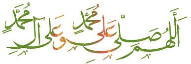 durood2.jpg