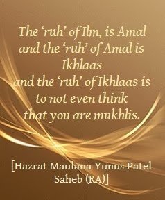 Ikhlaas_Quote.jpg