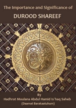 Durood Sharief importance.jpg