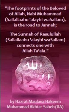 footprints of the beloved.jpg