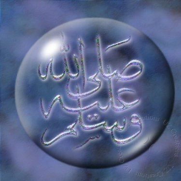 Salaat &amp; salam.jpg