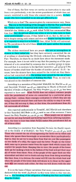 A Punishment not only for the transgressors.png