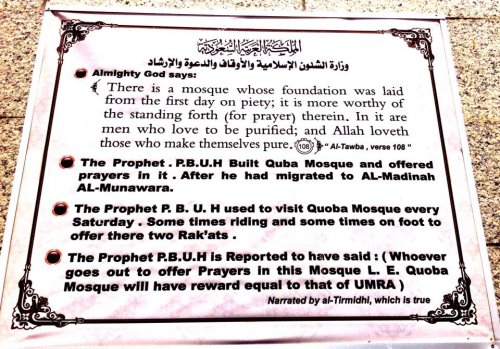 masjid quba sign.jpg