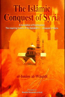 islamic_conquest_of_syria_01.jpg