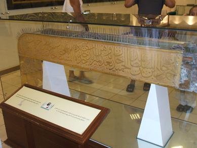 water spout of kabah.jpg