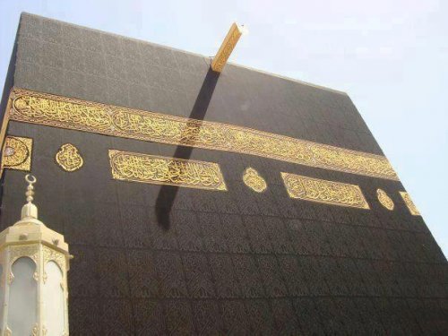 water spoyut on kabah.jpg