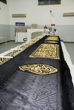 kiswah_creation_3.jpg