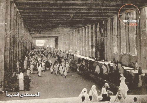 mas&#39;aa in past saudi extension.jpg
