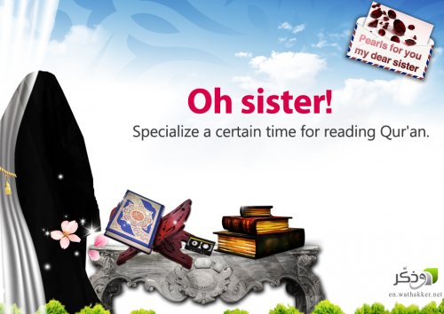 sister -Quran.jpg
