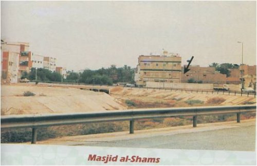 masjid ash shams page 84.jpg
