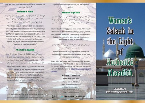Womens%20Salaah_z3_090614-01.jpg