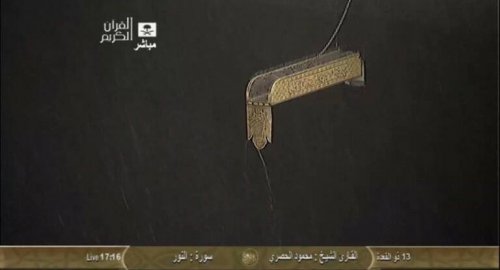 Mizaabe rahmat in the rain.jpg