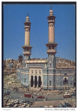 Old Pic of Masjid Haram Gate.jpg