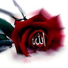Allah.jpg