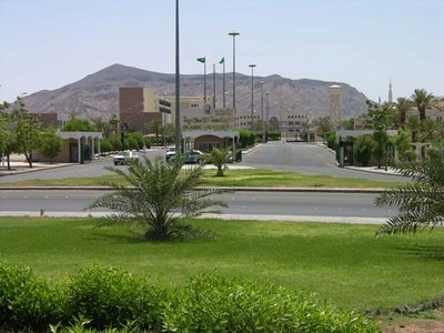 islamic university fo madinah. entrance.jpg