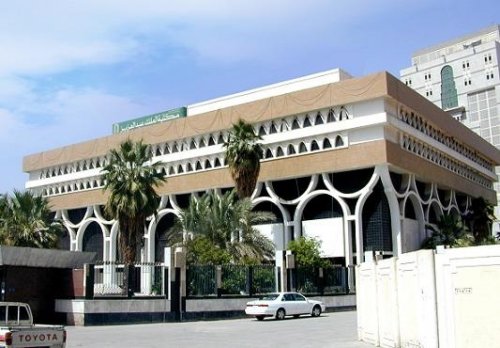 king abdul aziz library madinah.jpg