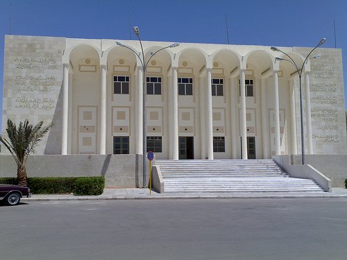 islamic university fo madinah. entrance.library.jpg