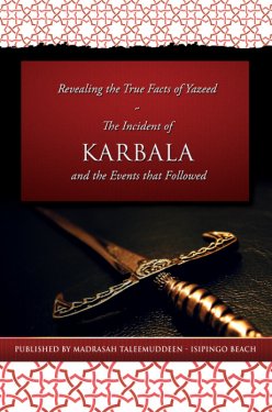 Karbala_cover.jpg